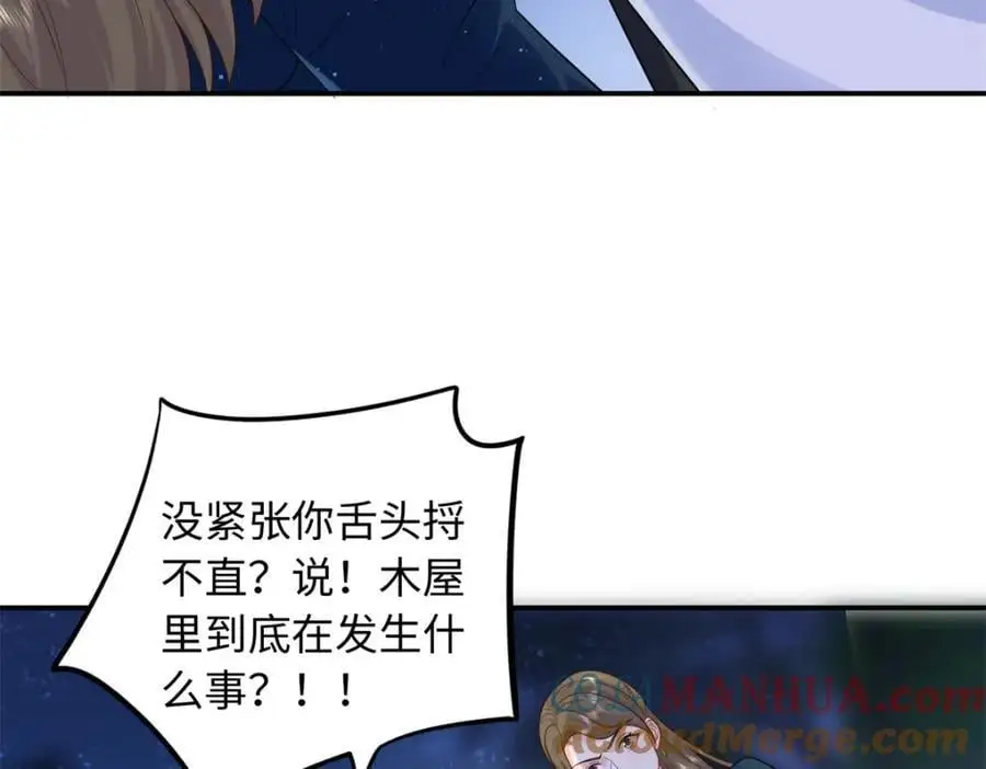 33 司明镜勾引未来姑父？28