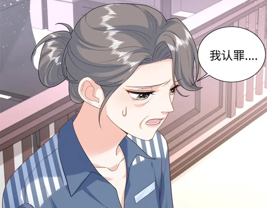 79 主动献吻9