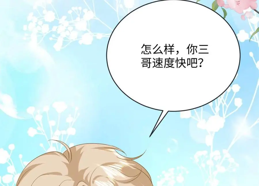 44 便宜女儿真好骗83