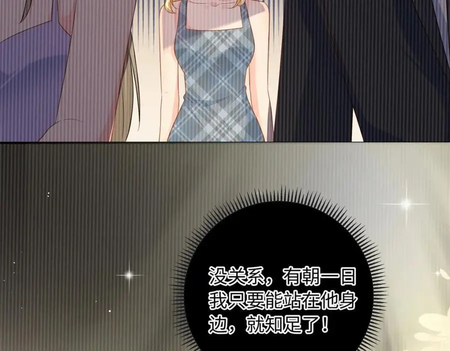 35 可恨之人71