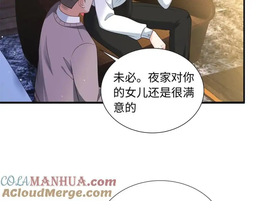 18 宝宝你在躲什么16