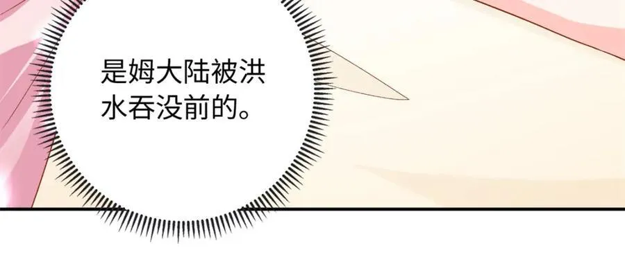 75 生生世世在一起30