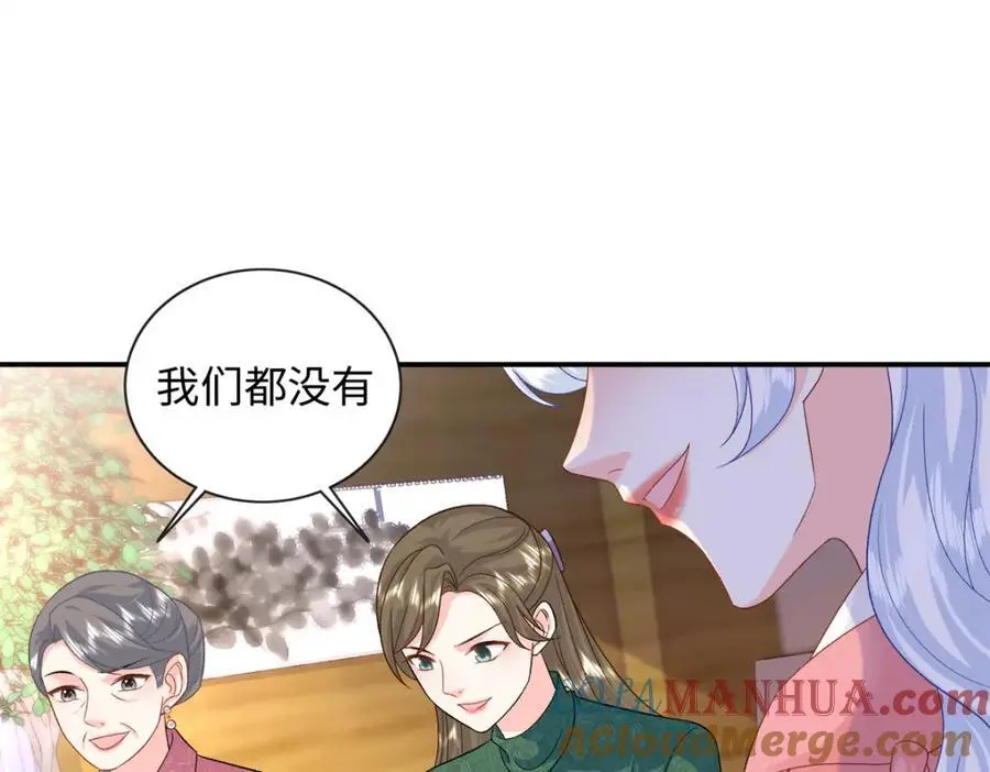 53 这就是你道歉的态度？104