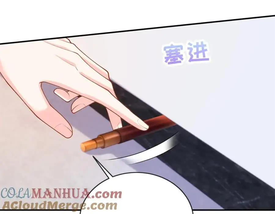 60 白九思现身136