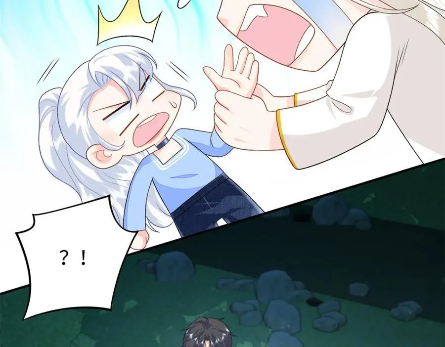 73 吸血鬼老祖宗55