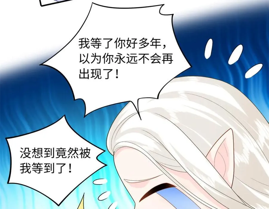 73 吸血鬼老祖宗54
