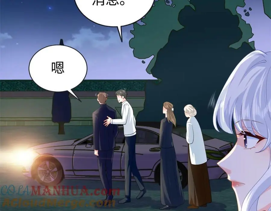 39 漠银河，人间之神！40