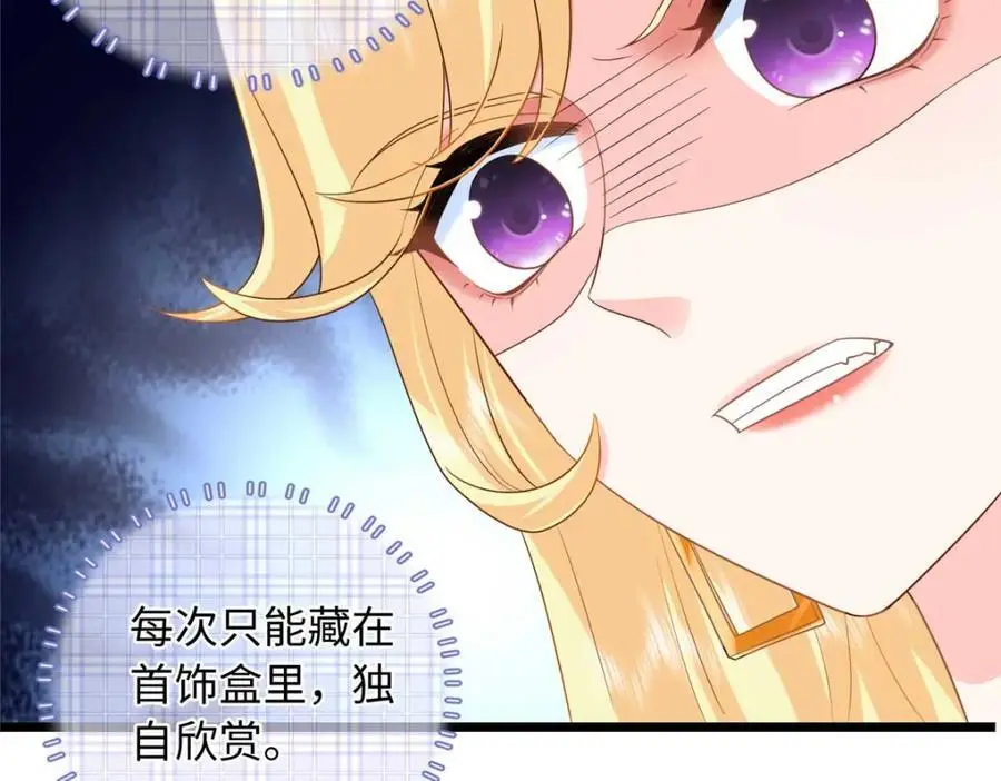 22 谁偷了手链？63