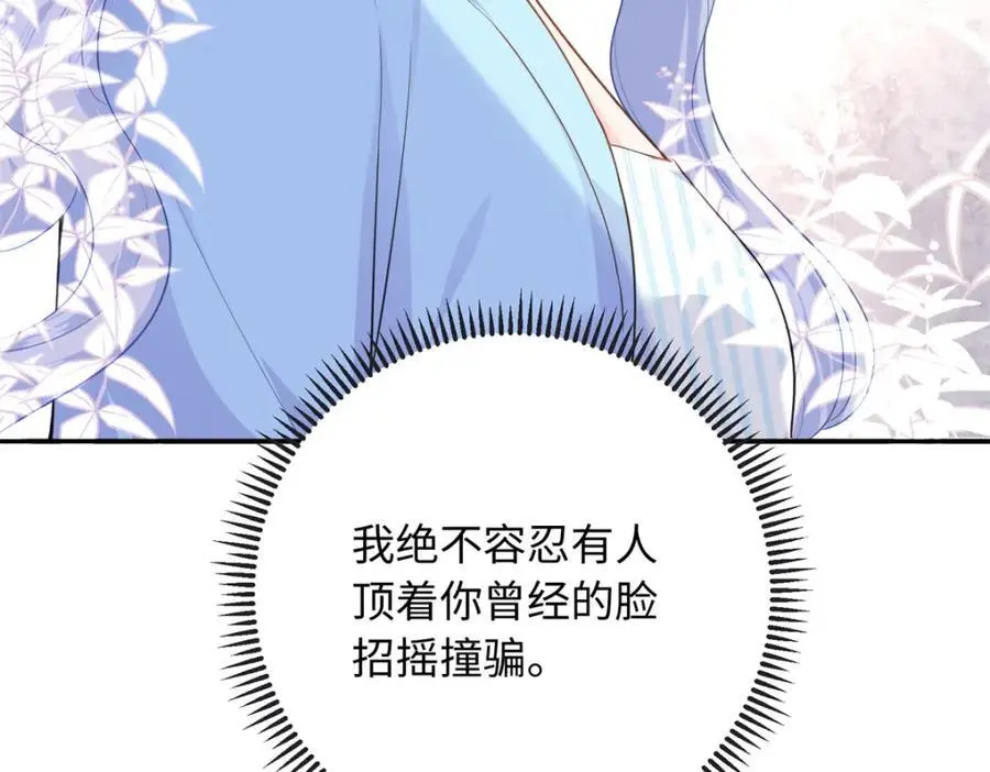 60 白九思现身22