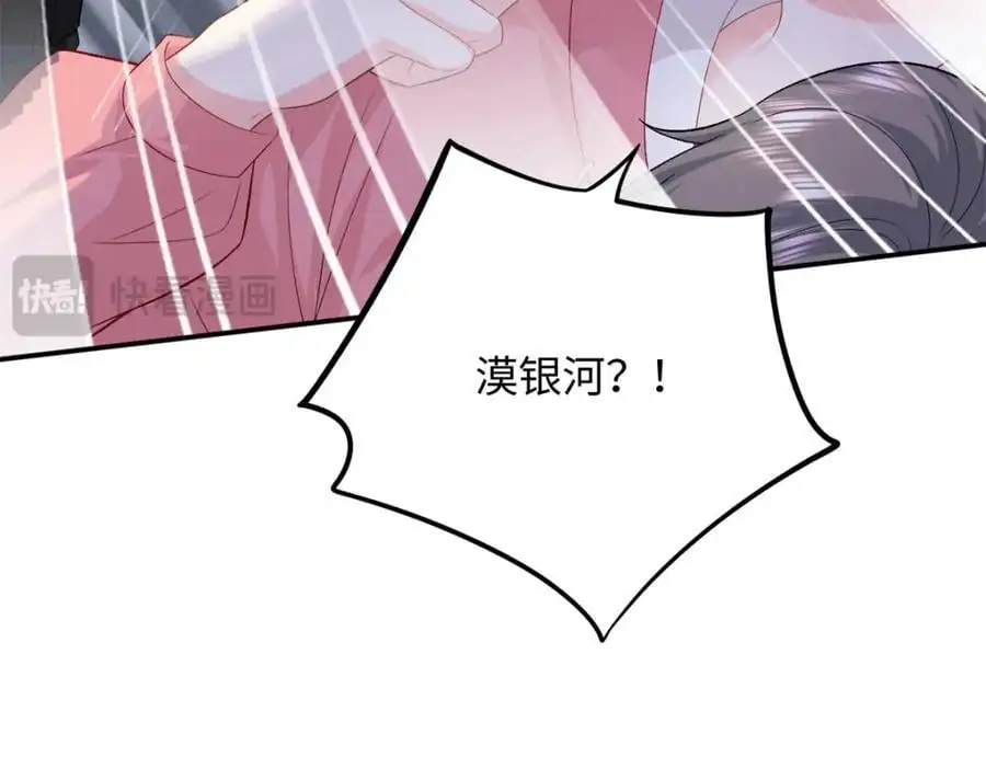 52 除掉司明镜91