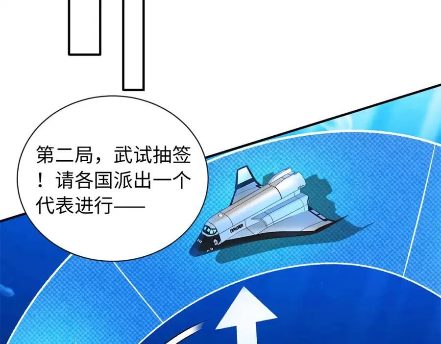 69 争夺抚养权118