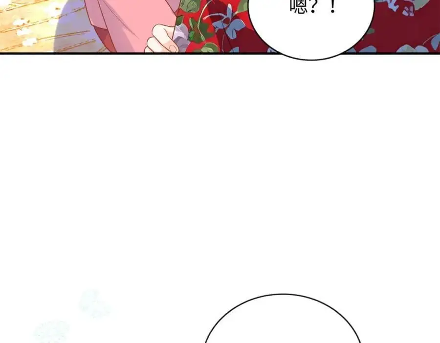 32 宋翩兰要订婚了？111