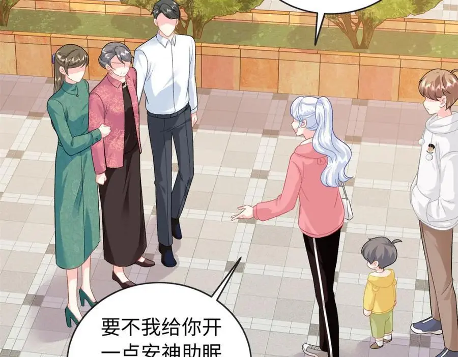52 除掉司明镜14