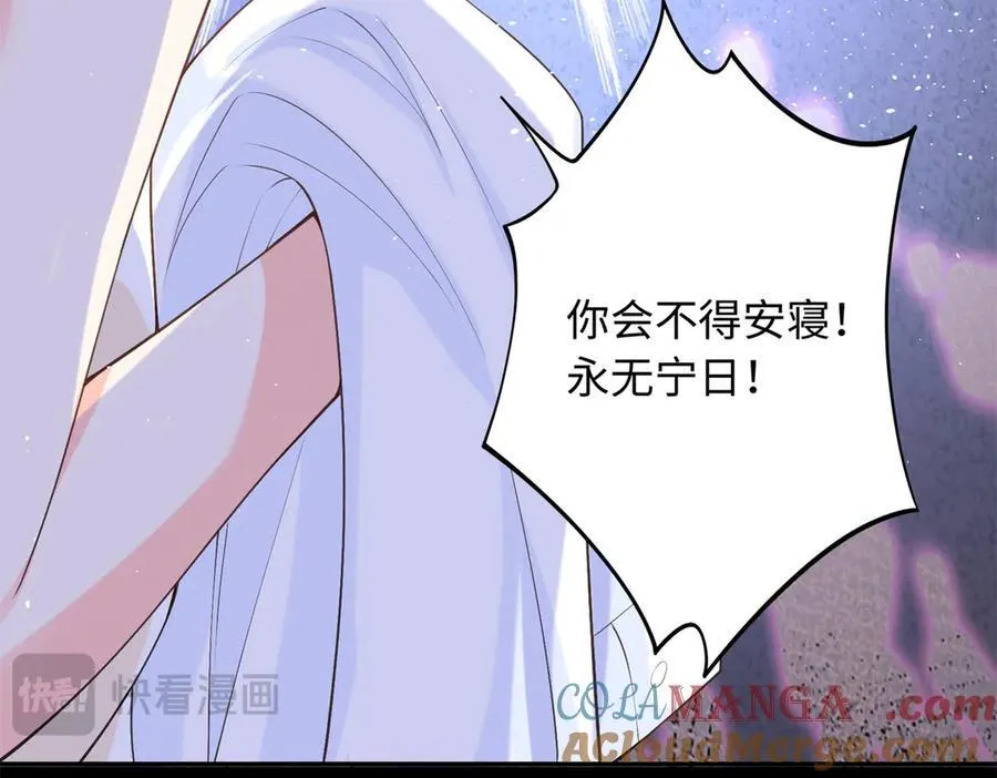 88 被人下了蛊88