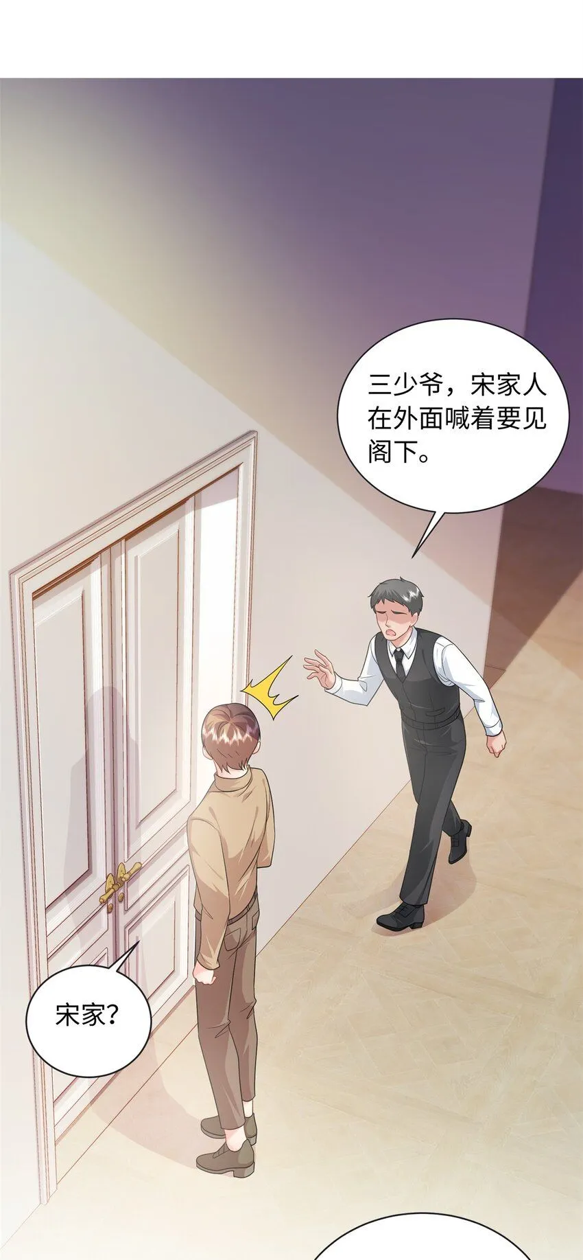 15 宝宝，抓到你了27