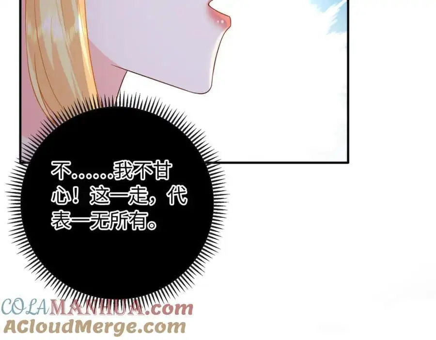 34 感情是最没用的76