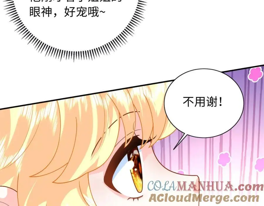 62 小龙崽还有另一只？64
