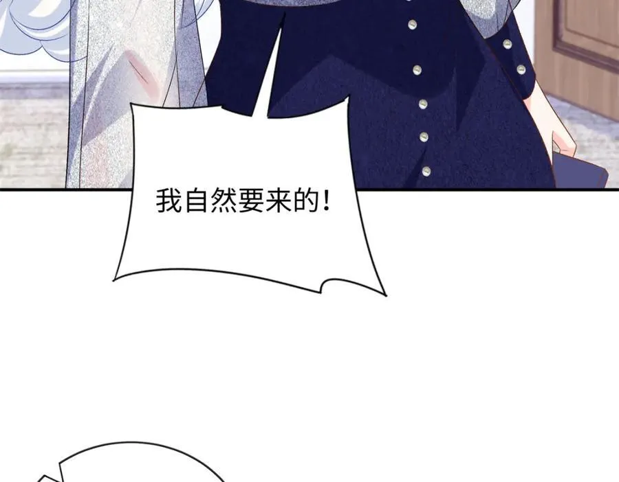 80 司明镜你输定了5