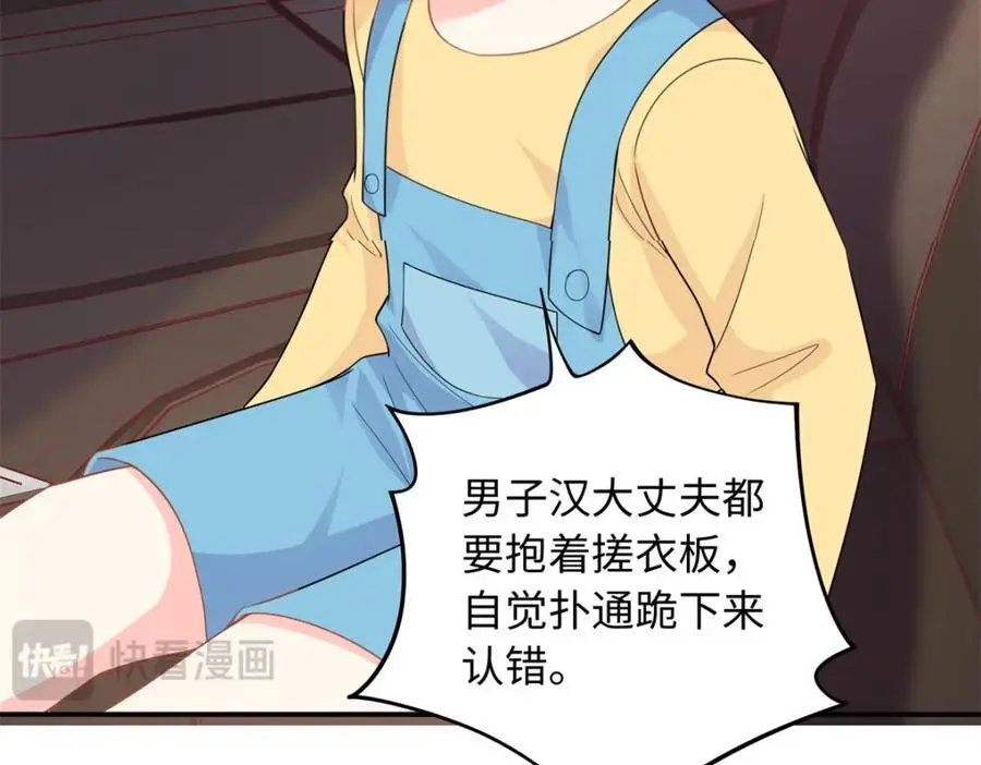 51 摸骨算命74