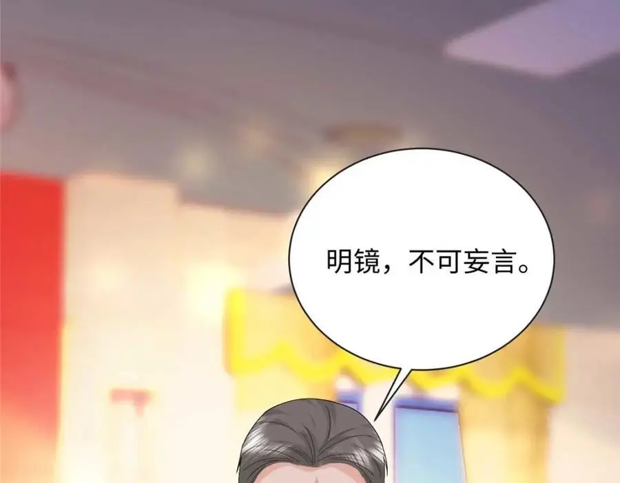 20 不爱听，憋着109