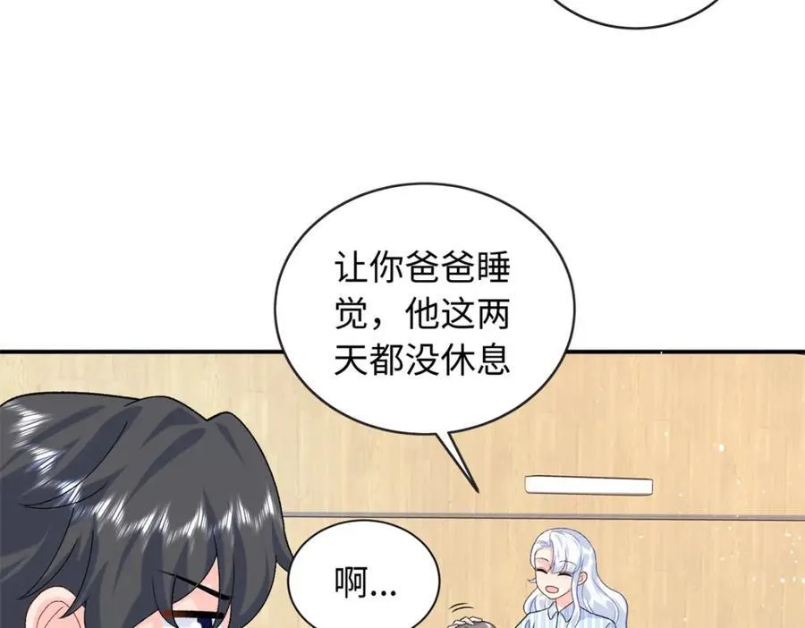 85 你守着我媳妇儿干什么？23