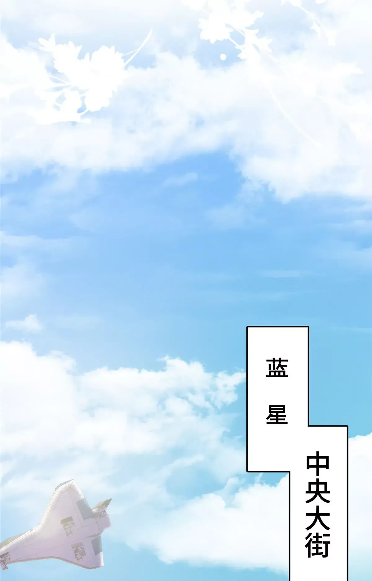02 小爷要娶她！61