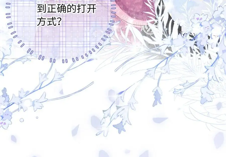 41 没有媳妇暖床43