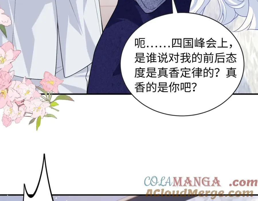 82 请你利用我27