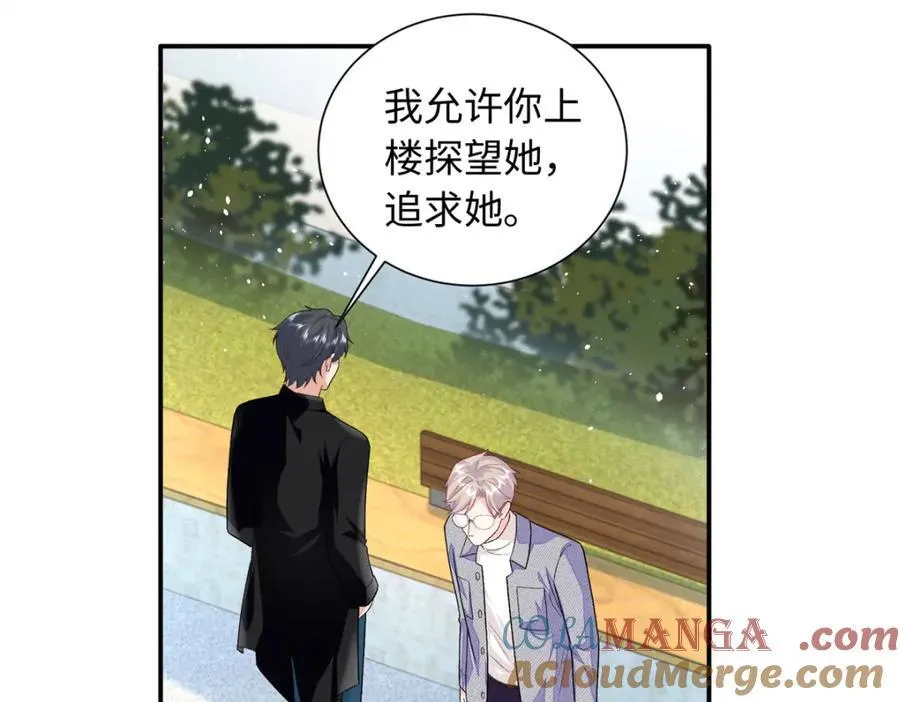 84 小爷的媳妇儿病了？66