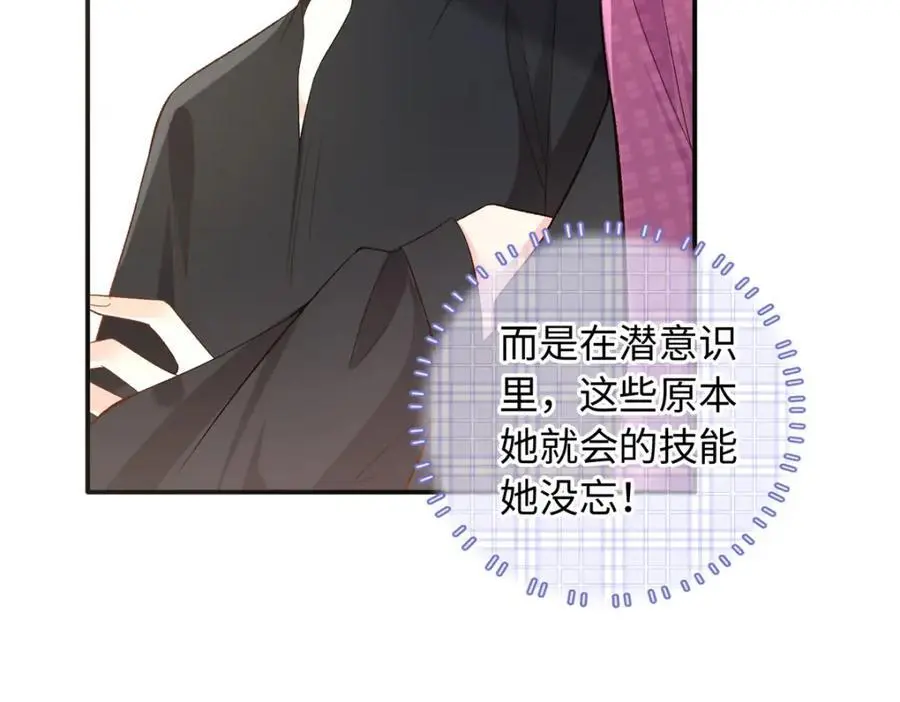 41 没有媳妇暖床37
