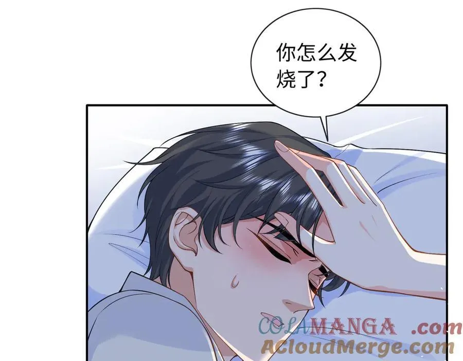 86 明镜，让我抱抱52