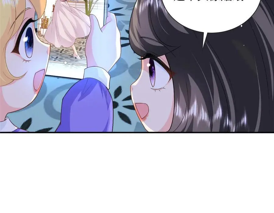 96 天降祥瑞62