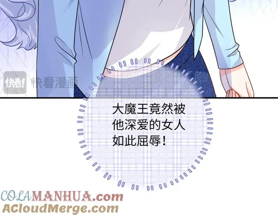 61 白九思休夫72
