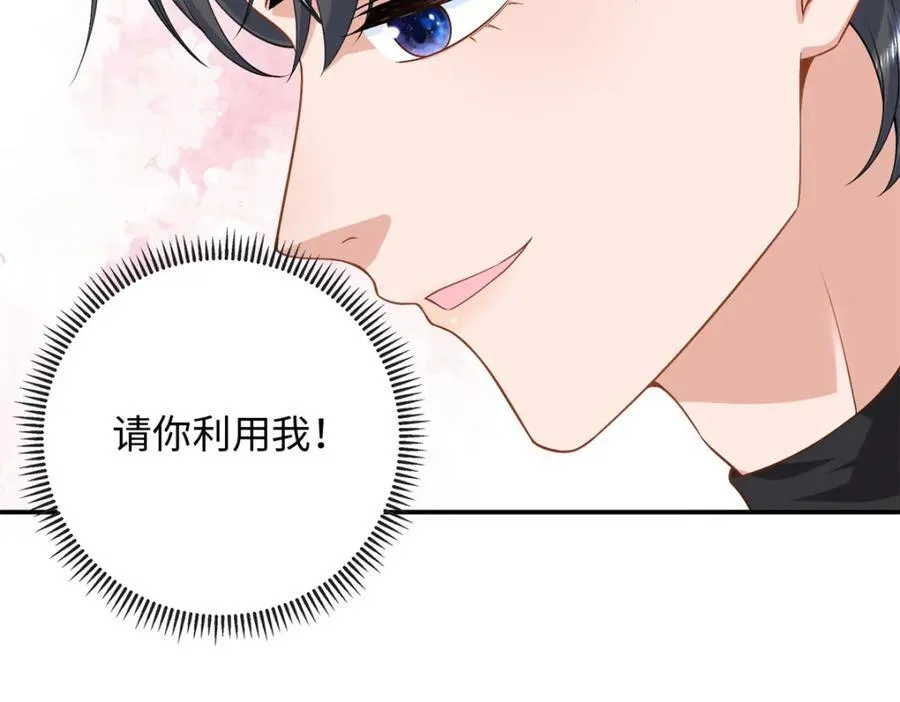 82 请你利用我13