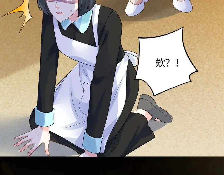 33 司明镜勾引未来姑父？119