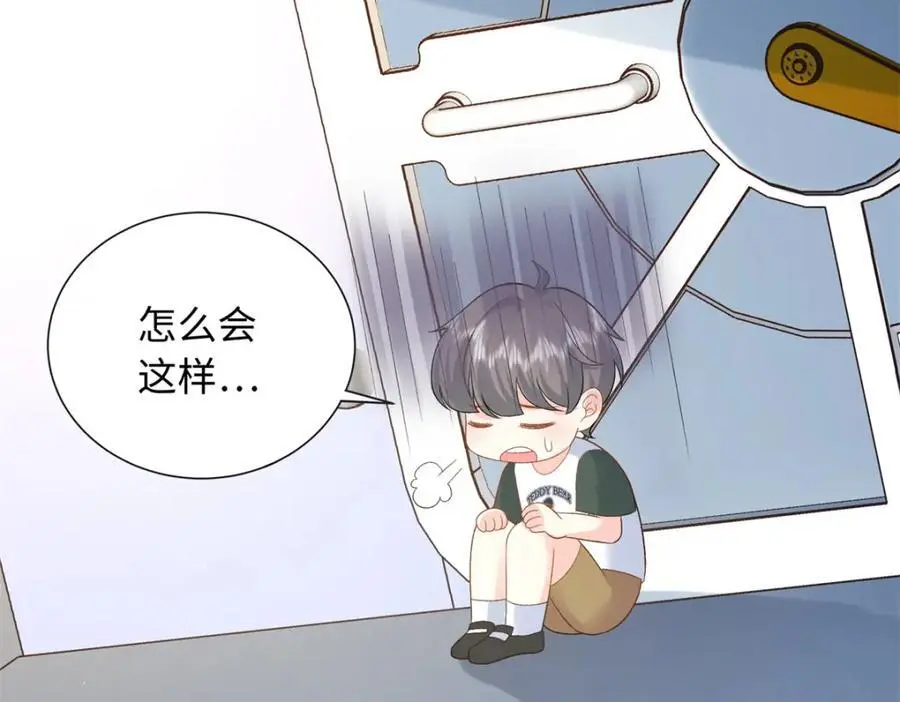 41 没有媳妇暖床9