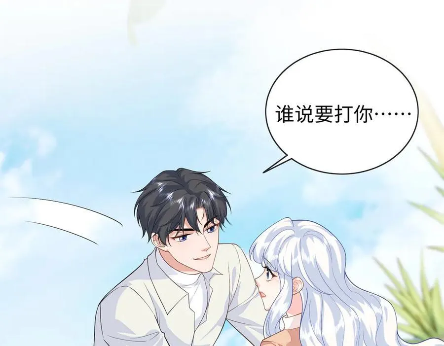 92 化作巨龙的后遗症54