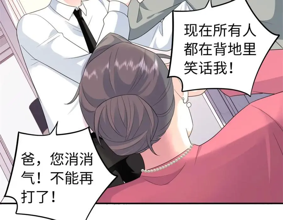 49 身体比嘴巴诚实66