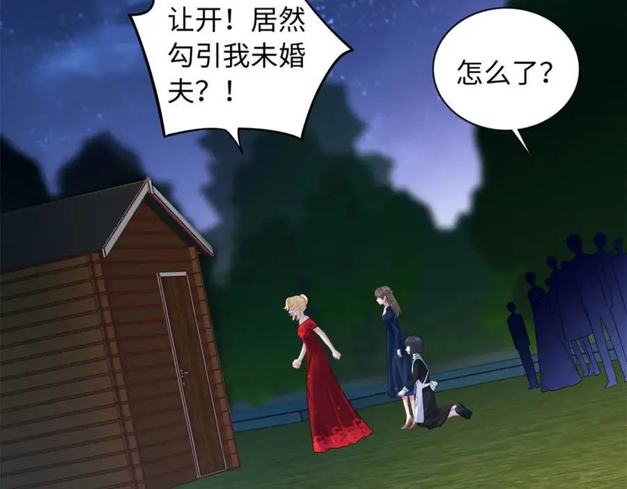 33 司明镜勾引未来姑父？46