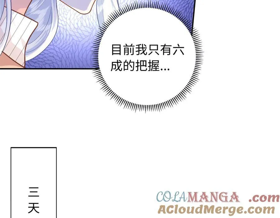86 明镜，让我抱抱36