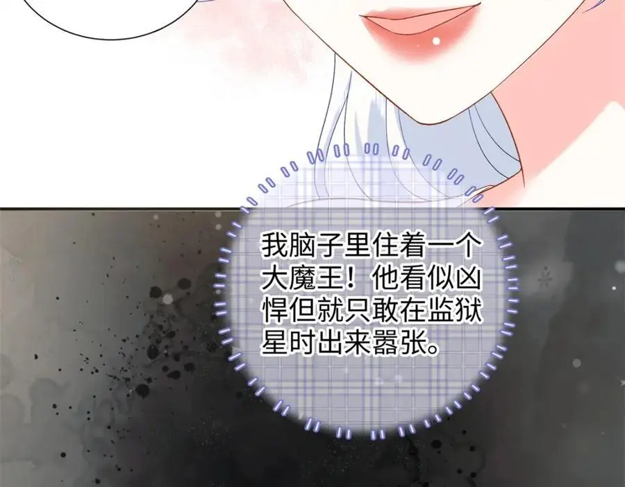 45 你嫂子心里有我31