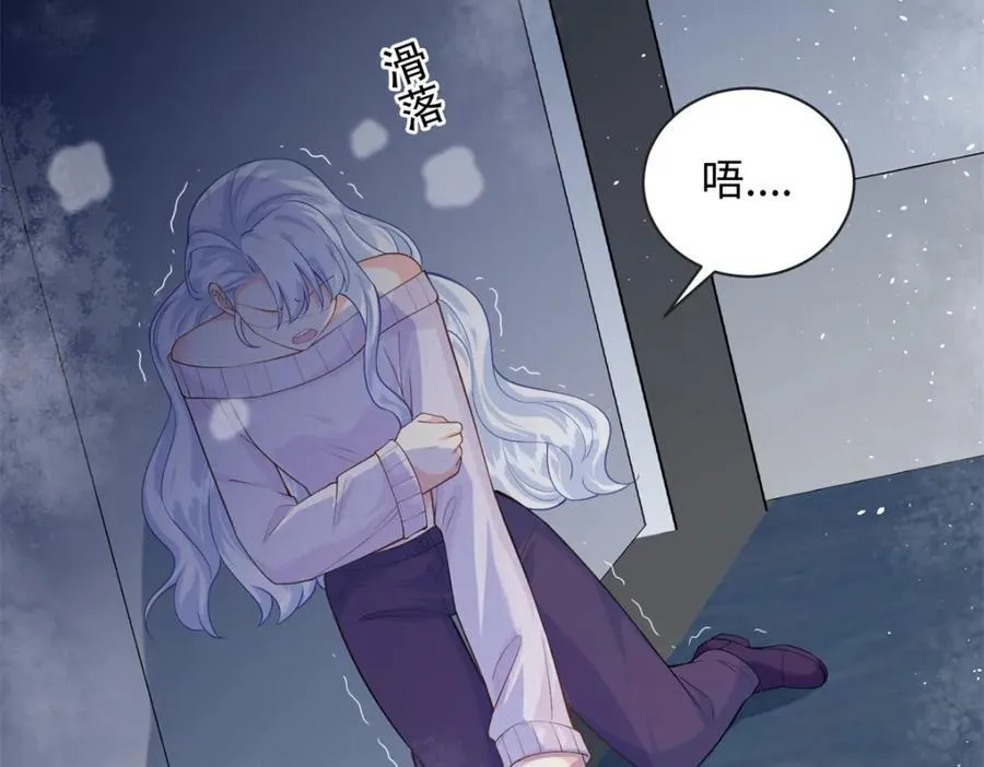 83 司明镜遇险51
