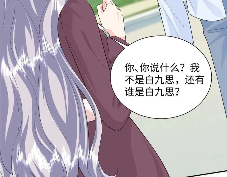 95 龙舞7