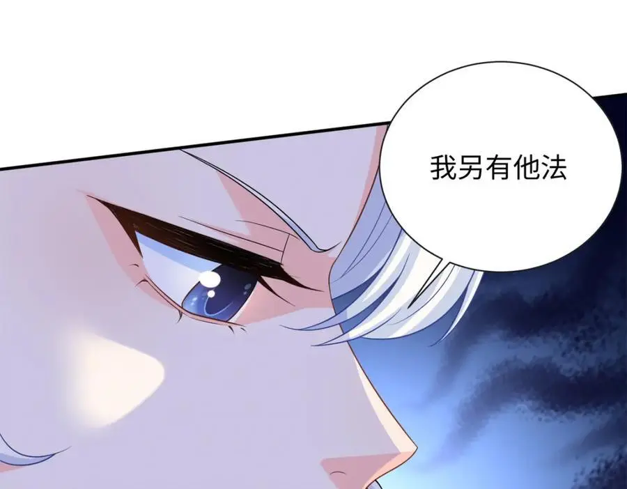 34 感情是最没用的43