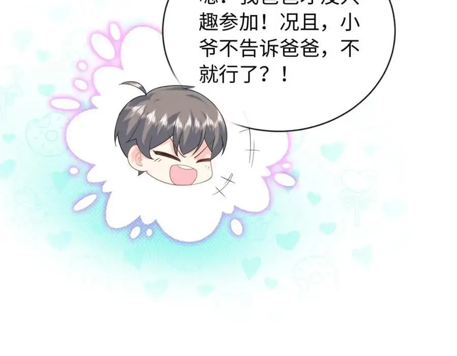 51 摸骨算命94