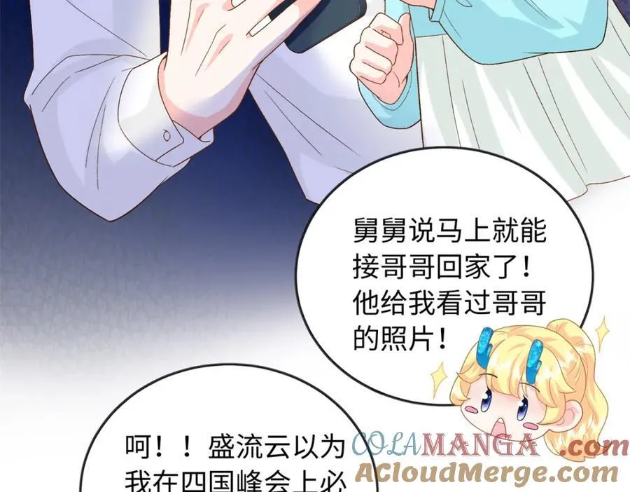 77 睡在一起84