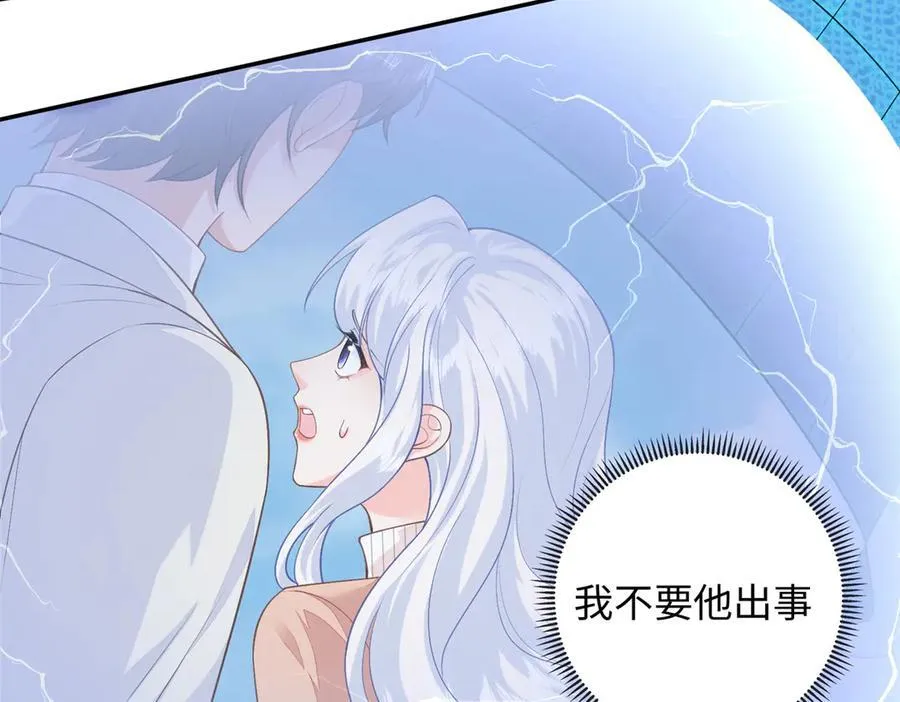 91 司明镜变成巨龙了!34