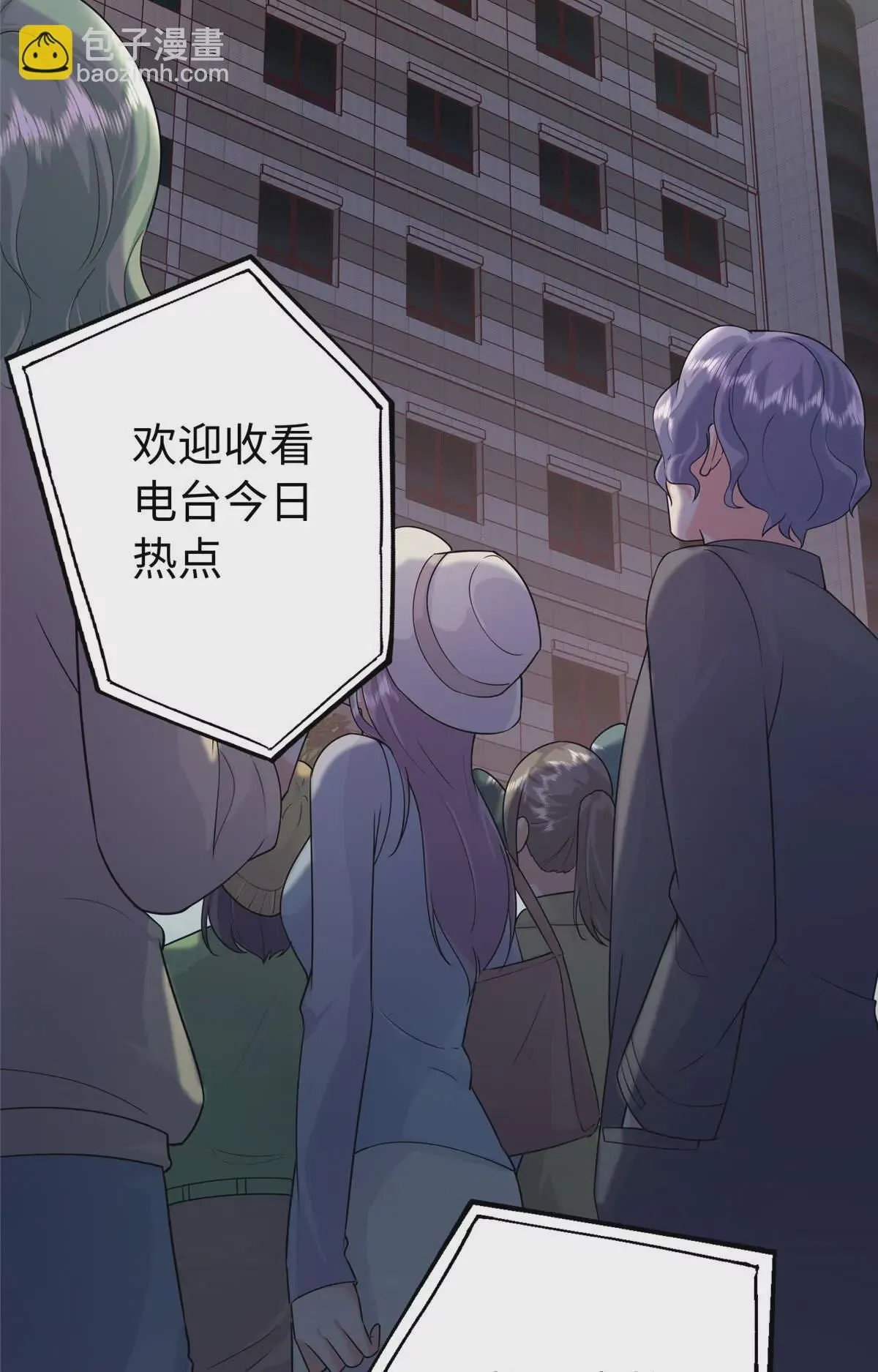02 小爷要娶她！63