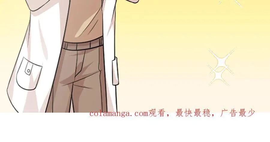 98 不许靠我腿上！138