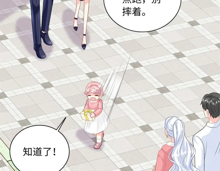 52 除掉司明镜33